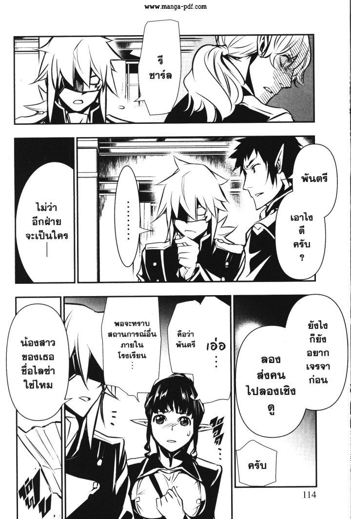 Manga-lc-com อ่านมังงะ อ่านการ์ตูน ออนไลน์ ฟรี Shinju no Nectar ตอนที่ 1 2 3 4 5 6 7 8 9 10 11 12 13 14 ฟรี ไม่มีโฆษณา Manga-lc - อ่าน มังงะ อ่าน การ์ตูน ออนไลน์ อ่านมังงะ ฟรี