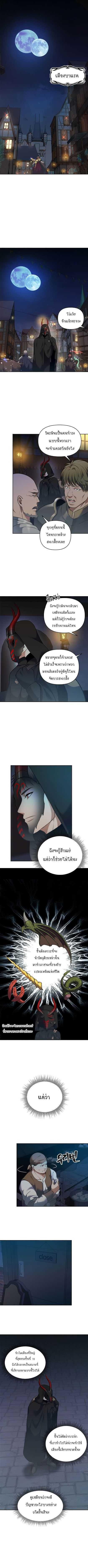 Manga-lc-com อ่านมังงะ อ่านการ์ตูน ออนไลน์ ฟรี Ranker Who Lives A Second Time ตอนที่ 1 2 3 4 5 6 7 8 9 10 11 12 13 14 ฟรี ไม่มีโฆษณา Manga-lc - อ่าน มังงะ อ่าน การ์ตูน ออนไลน์ อ่านมังงะ ฟรี