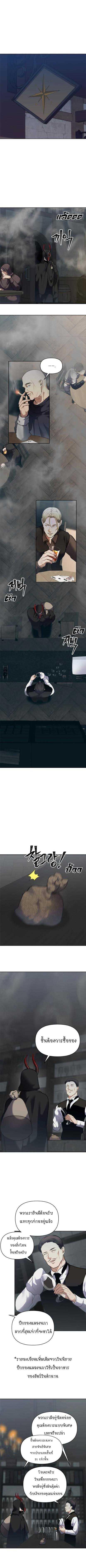 Manga-lc-com อ่านมังงะ อ่านการ์ตูน ออนไลน์ ฟรี Ranker Who Lives A Second Time ตอนที่ 1 2 3 4 5 6 7 8 9 10 11 12 13 14 ฟรี ไม่มีโฆษณา Manga-lc - อ่าน มังงะ อ่าน การ์ตูน ออนไลน์ อ่านมังงะ ฟรี