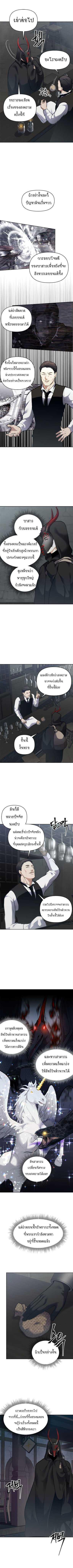 Manga-lc-com อ่านมังงะ อ่านการ์ตูน ออนไลน์ ฟรี Ranker Who Lives A Second Time ตอนที่ 1 2 3 4 5 6 7 8 9 10 11 12 13 14 ฟรี ไม่มีโฆษณา Manga-lc - อ่าน มังงะ อ่าน การ์ตูน ออนไลน์ อ่านมังงะ ฟรี