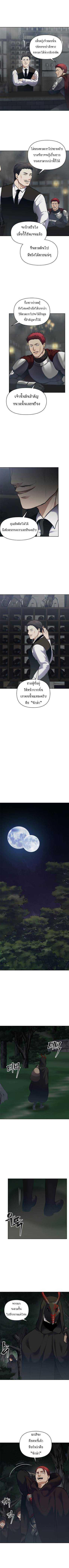 Manga-lc-com อ่านมังงะ อ่านการ์ตูน ออนไลน์ ฟรี Ranker Who Lives A Second Time ตอนที่ 1 2 3 4 5 6 7 8 9 10 11 12 13 14 ฟรี ไม่มีโฆษณา Manga-lc - อ่าน มังงะ อ่าน การ์ตูน ออนไลน์ อ่านมังงะ ฟรี