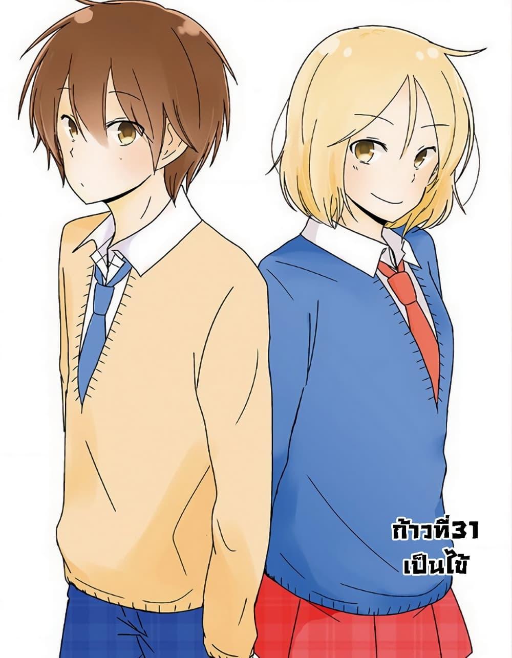 Manga-lc-com อ่านมังงะ อ่านการ์ตูน ออนไลน์ ฟรี Shishunki Bitter Change ตอนที่ 1 2 3 4 5 6 7 8 9 10 11 12 13 14 ฟรี ไม่มีโฆษณา Manga-lc - อ่าน มังงะ อ่าน การ์ตูน ออนไลน์ อ่านมังงะ ฟรี