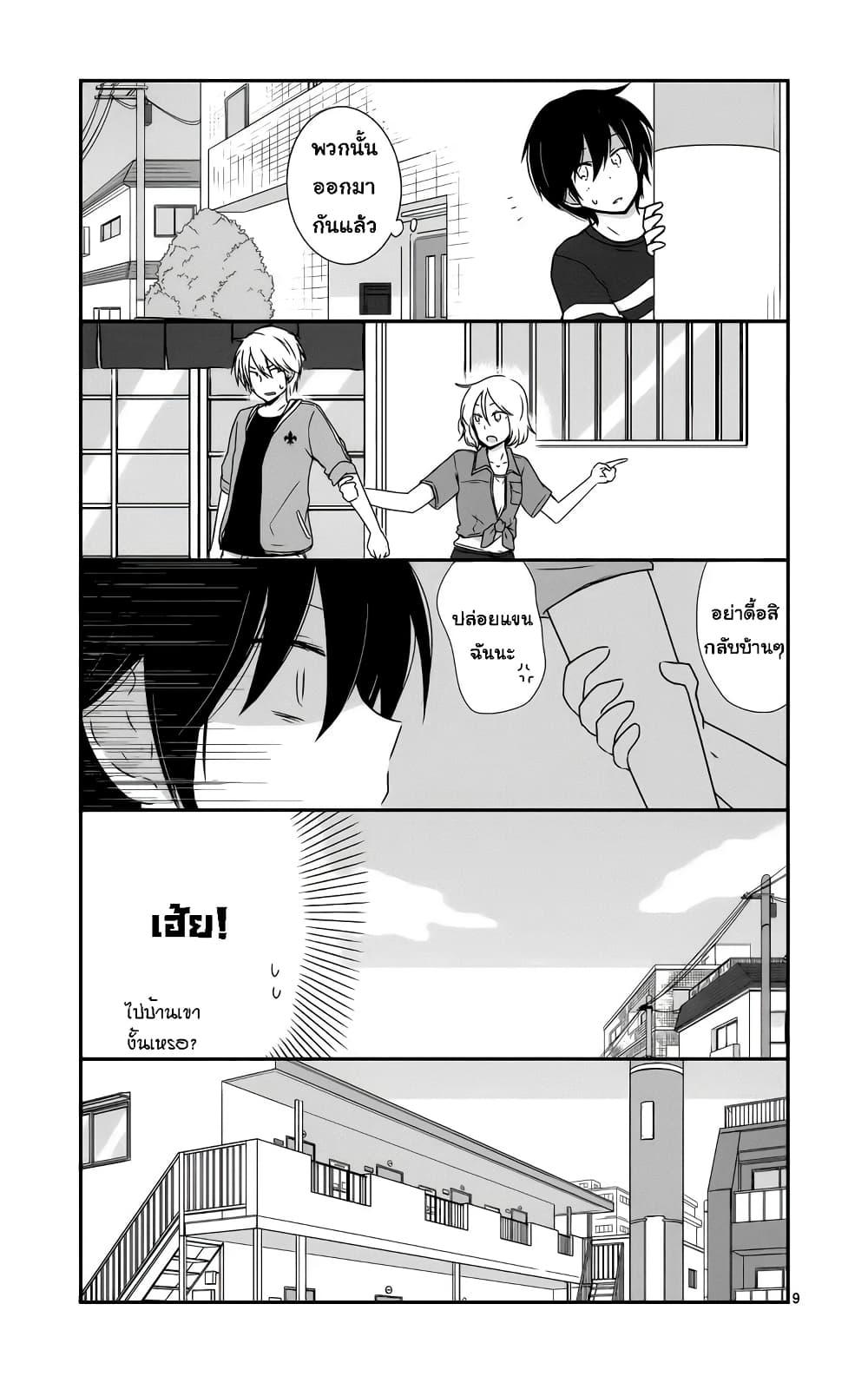 Manga-lc-com อ่านมังงะ อ่านการ์ตูน ออนไลน์ ฟรี Shishunki Bitter Change ตอนที่ 1 2 3 4 5 6 7 8 9 10 11 12 13 14 ฟรี ไม่มีโฆษณา Manga-lc - อ่าน มังงะ อ่าน การ์ตูน ออนไลน์ อ่านมังงะ ฟรี