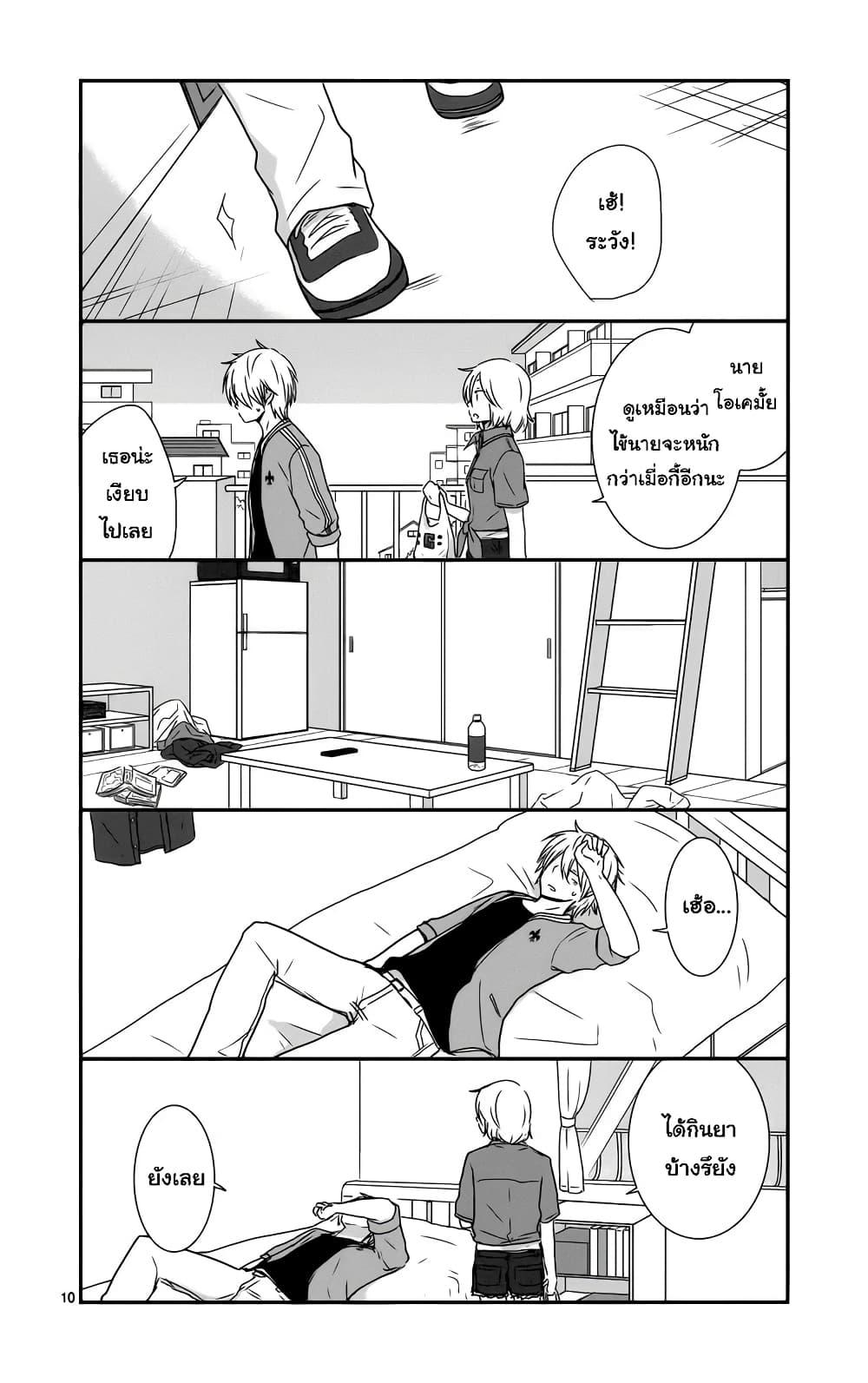 Manga-lc-com อ่านมังงะ อ่านการ์ตูน ออนไลน์ ฟรี Shishunki Bitter Change ตอนที่ 1 2 3 4 5 6 7 8 9 10 11 12 13 14 ฟรี ไม่มีโฆษณา Manga-lc - อ่าน มังงะ อ่าน การ์ตูน ออนไลน์ อ่านมังงะ ฟรี