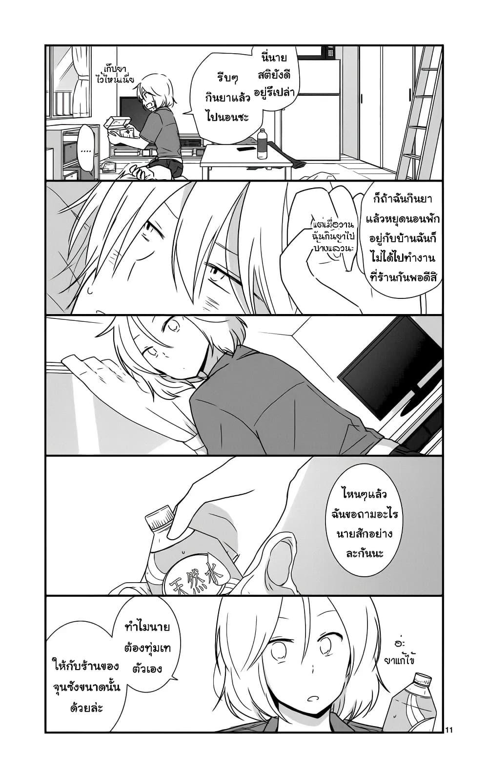 Manga-lc-com อ่านมังงะ อ่านการ์ตูน ออนไลน์ ฟรี Shishunki Bitter Change ตอนที่ 1 2 3 4 5 6 7 8 9 10 11 12 13 14 ฟรี ไม่มีโฆษณา Manga-lc - อ่าน มังงะ อ่าน การ์ตูน ออนไลน์ อ่านมังงะ ฟรี