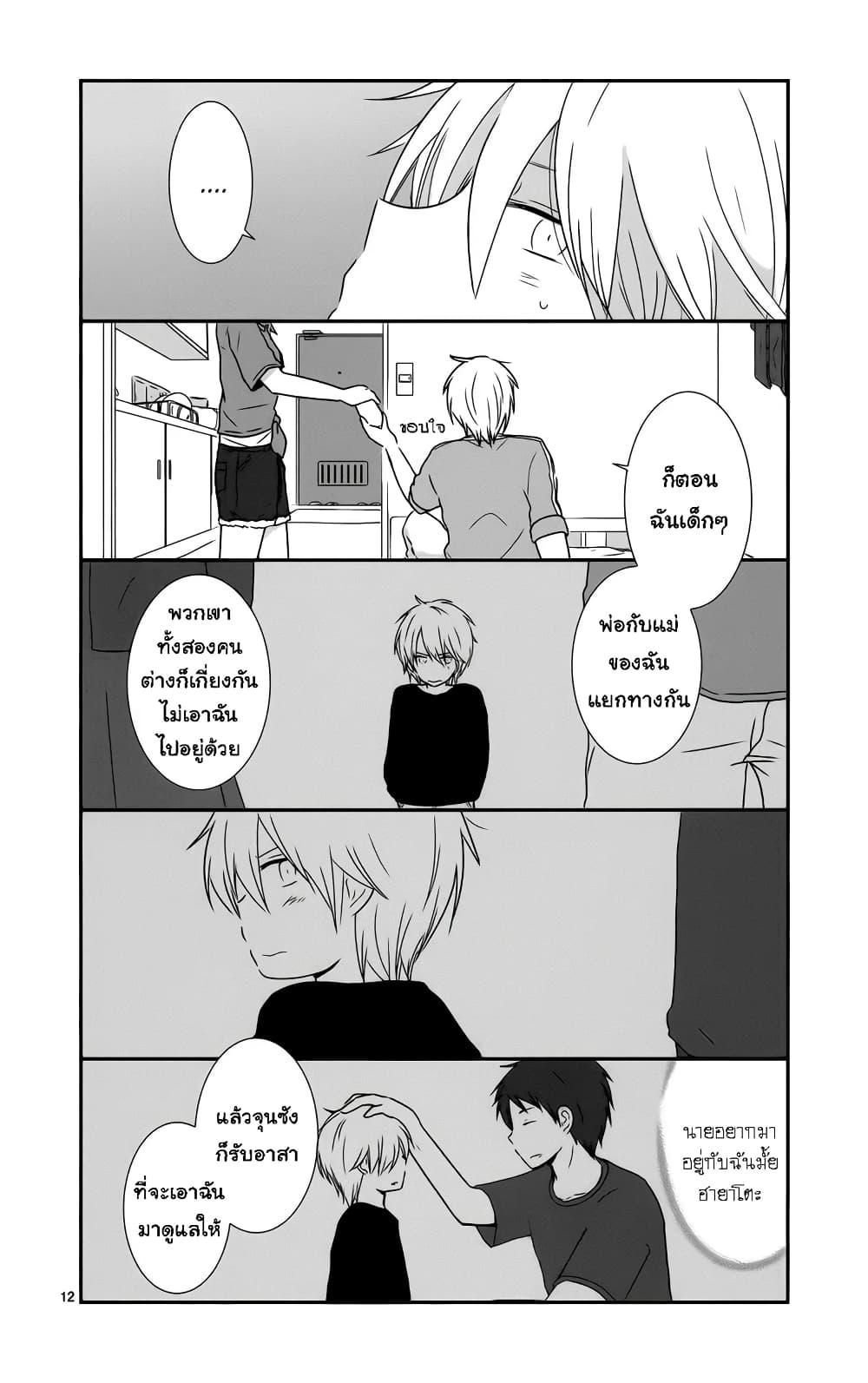 Manga-lc-com อ่านมังงะ อ่านการ์ตูน ออนไลน์ ฟรี Shishunki Bitter Change ตอนที่ 1 2 3 4 5 6 7 8 9 10 11 12 13 14 ฟรี ไม่มีโฆษณา Manga-lc - อ่าน มังงะ อ่าน การ์ตูน ออนไลน์ อ่านมังงะ ฟรี