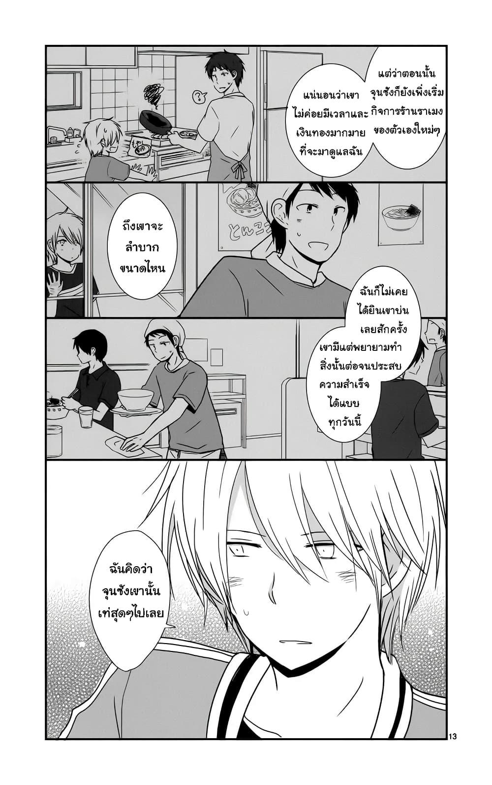 Manga-lc-com อ่านมังงะ อ่านการ์ตูน ออนไลน์ ฟรี Shishunki Bitter Change ตอนที่ 1 2 3 4 5 6 7 8 9 10 11 12 13 14 ฟรี ไม่มีโฆษณา Manga-lc - อ่าน มังงะ อ่าน การ์ตูน ออนไลน์ อ่านมังงะ ฟรี