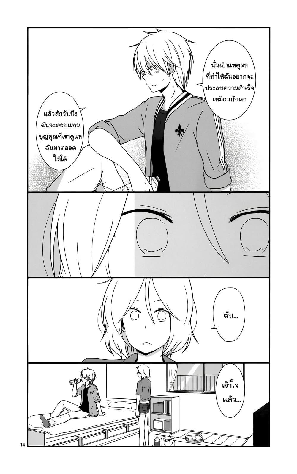 Manga-lc-com อ่านมังงะ อ่านการ์ตูน ออนไลน์ ฟรี Shishunki Bitter Change ตอนที่ 1 2 3 4 5 6 7 8 9 10 11 12 13 14 ฟรี ไม่มีโฆษณา Manga-lc - อ่าน มังงะ อ่าน การ์ตูน ออนไลน์ อ่านมังงะ ฟรี