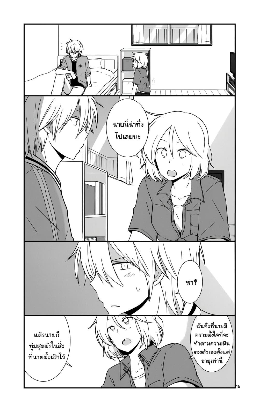 Manga-lc-com อ่านมังงะ อ่านการ์ตูน ออนไลน์ ฟรี Shishunki Bitter Change ตอนที่ 1 2 3 4 5 6 7 8 9 10 11 12 13 14 ฟรี ไม่มีโฆษณา Manga-lc - อ่าน มังงะ อ่าน การ์ตูน ออนไลน์ อ่านมังงะ ฟรี