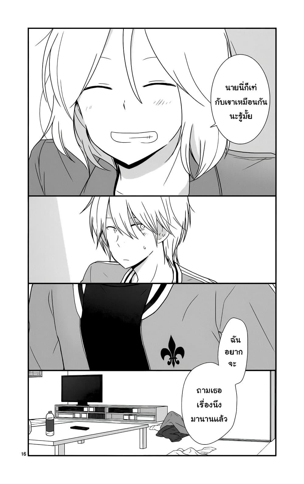 Manga-lc-com อ่านมังงะ อ่านการ์ตูน ออนไลน์ ฟรี Shishunki Bitter Change ตอนที่ 1 2 3 4 5 6 7 8 9 10 11 12 13 14 ฟรี ไม่มีโฆษณา Manga-lc - อ่าน มังงะ อ่าน การ์ตูน ออนไลน์ อ่านมังงะ ฟรี