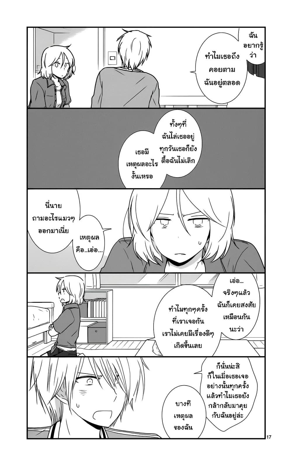 Manga-lc-com อ่านมังงะ อ่านการ์ตูน ออนไลน์ ฟรี Shishunki Bitter Change ตอนที่ 1 2 3 4 5 6 7 8 9 10 11 12 13 14 ฟรี ไม่มีโฆษณา Manga-lc - อ่าน มังงะ อ่าน การ์ตูน ออนไลน์ อ่านมังงะ ฟรี