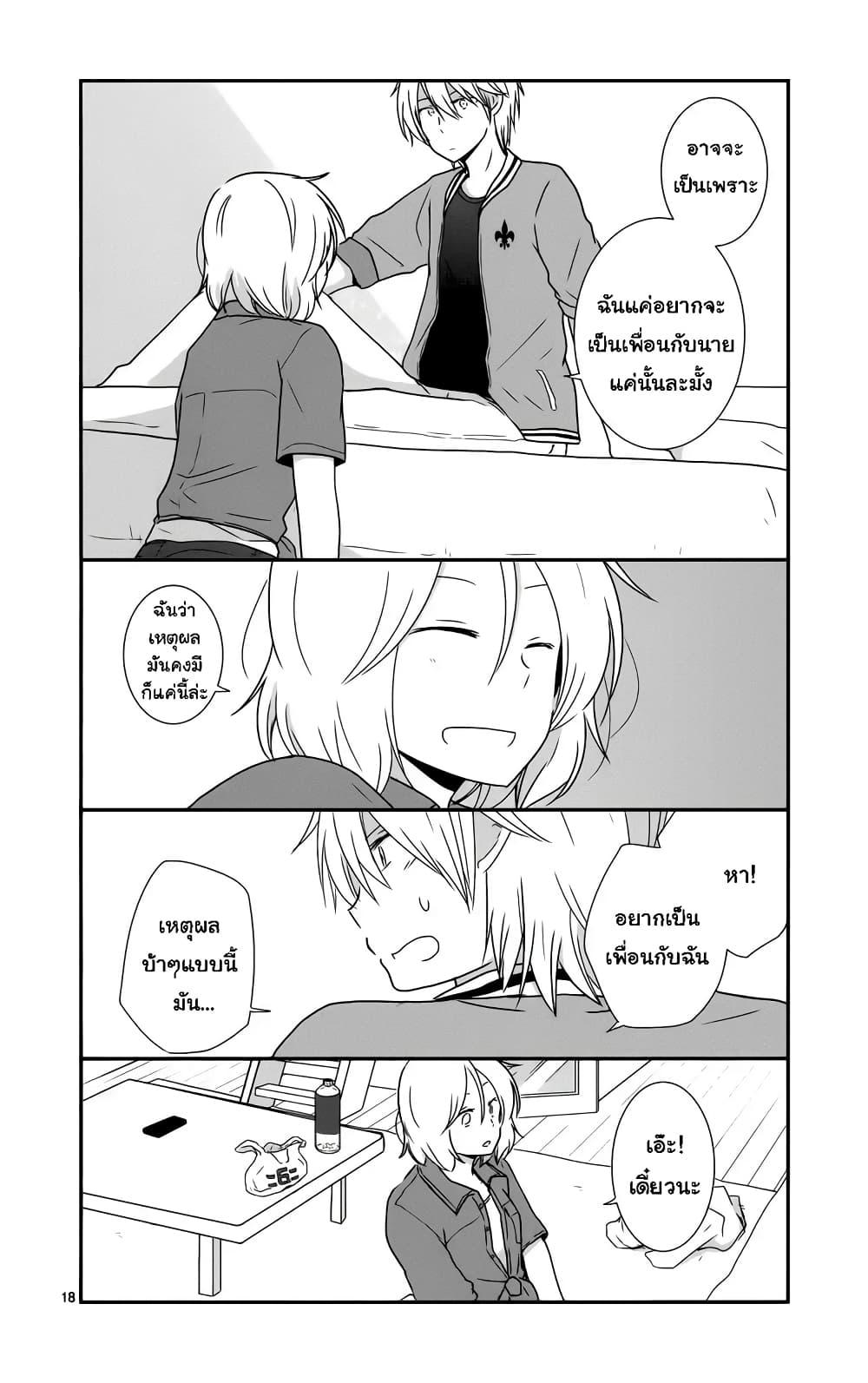 Manga-lc-com อ่านมังงะ อ่านการ์ตูน ออนไลน์ ฟรี Shishunki Bitter Change ตอนที่ 1 2 3 4 5 6 7 8 9 10 11 12 13 14 ฟรี ไม่มีโฆษณา Manga-lc - อ่าน มังงะ อ่าน การ์ตูน ออนไลน์ อ่านมังงะ ฟรี