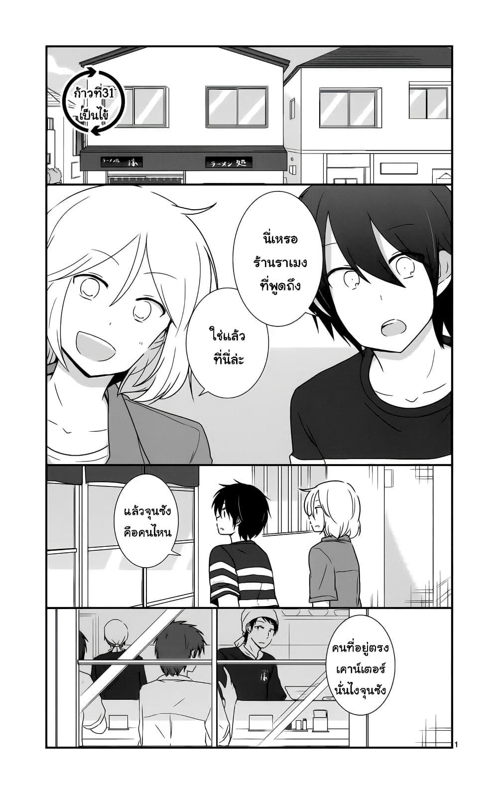 Manga-lc-com อ่านมังงะ อ่านการ์ตูน ออนไลน์ ฟรี Shishunki Bitter Change ตอนที่ 1 2 3 4 5 6 7 8 9 10 11 12 13 14 ฟรี ไม่มีโฆษณา Manga-lc - อ่าน มังงะ อ่าน การ์ตูน ออนไลน์ อ่านมังงะ ฟรี