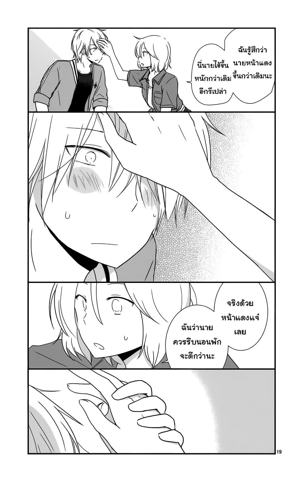 Manga-lc-com อ่านมังงะ อ่านการ์ตูน ออนไลน์ ฟรี Shishunki Bitter Change ตอนที่ 1 2 3 4 5 6 7 8 9 10 11 12 13 14 ฟรี ไม่มีโฆษณา Manga-lc - อ่าน มังงะ อ่าน การ์ตูน ออนไลน์ อ่านมังงะ ฟรี