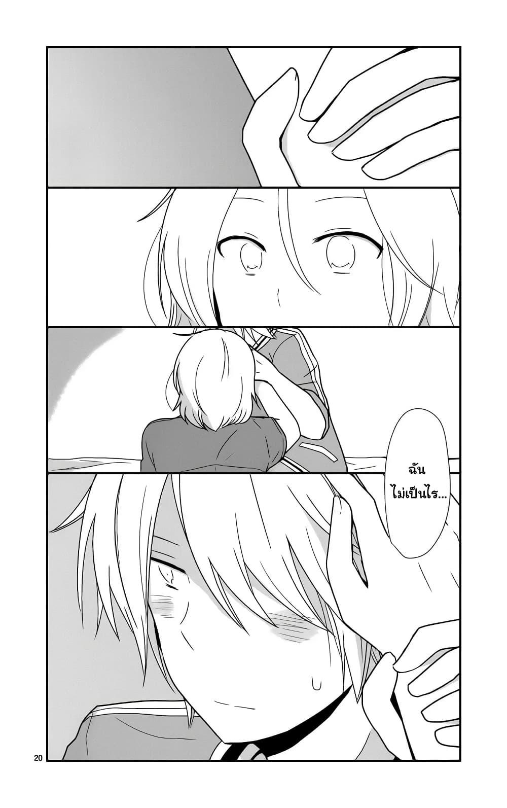 Manga-lc-com อ่านมังงะ อ่านการ์ตูน ออนไลน์ ฟรี Shishunki Bitter Change ตอนที่ 1 2 3 4 5 6 7 8 9 10 11 12 13 14 ฟรี ไม่มีโฆษณา Manga-lc - อ่าน มังงะ อ่าน การ์ตูน ออนไลน์ อ่านมังงะ ฟรี