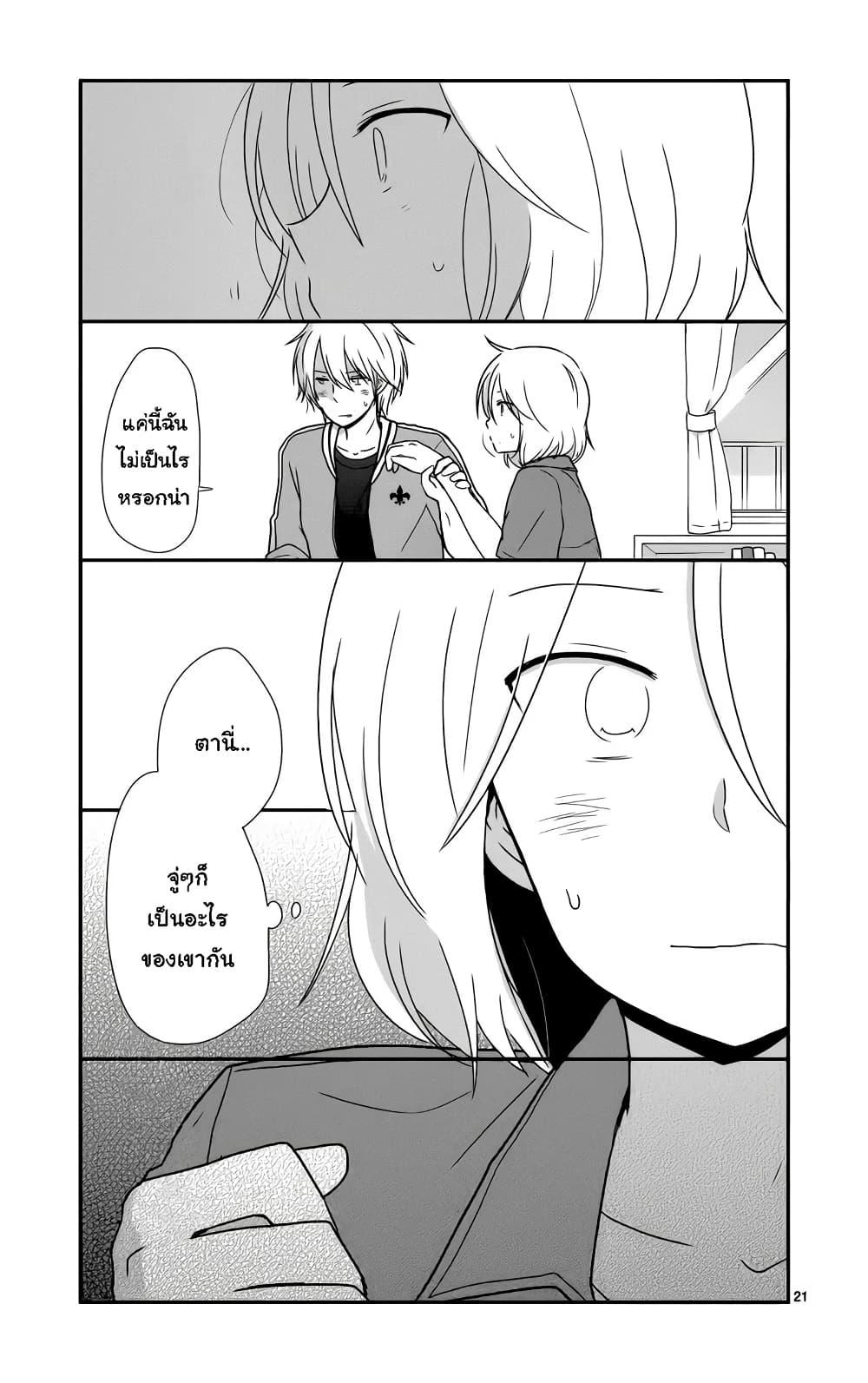 Manga-lc-com อ่านมังงะ อ่านการ์ตูน ออนไลน์ ฟรี Shishunki Bitter Change ตอนที่ 1 2 3 4 5 6 7 8 9 10 11 12 13 14 ฟรี ไม่มีโฆษณา Manga-lc - อ่าน มังงะ อ่าน การ์ตูน ออนไลน์ อ่านมังงะ ฟรี