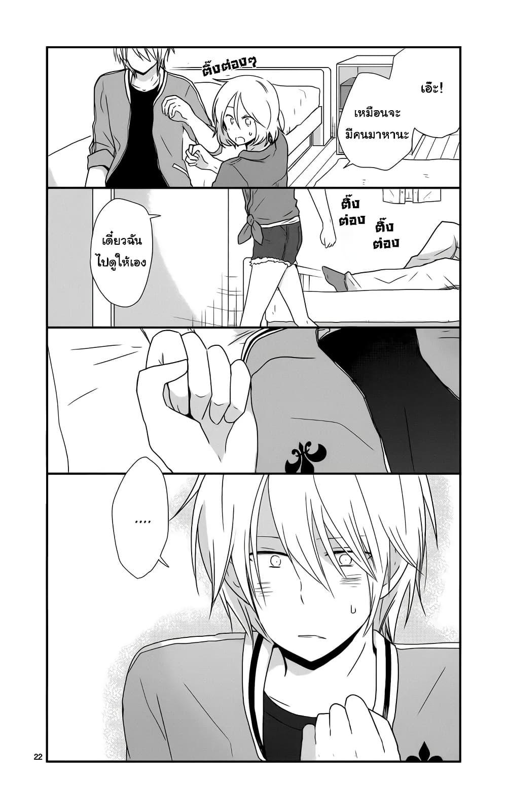 Manga-lc-com อ่านมังงะ อ่านการ์ตูน ออนไลน์ ฟรี Shishunki Bitter Change ตอนที่ 1 2 3 4 5 6 7 8 9 10 11 12 13 14 ฟรี ไม่มีโฆษณา Manga-lc - อ่าน มังงะ อ่าน การ์ตูน ออนไลน์ อ่านมังงะ ฟรี