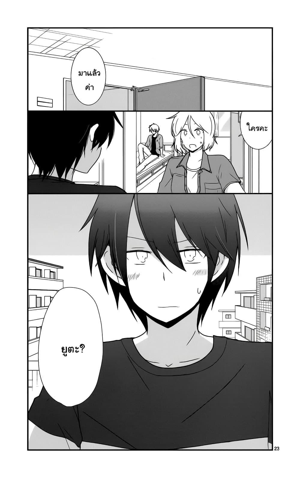 Manga-lc-com อ่านมังงะ อ่านการ์ตูน ออนไลน์ ฟรี Shishunki Bitter Change ตอนที่ 1 2 3 4 5 6 7 8 9 10 11 12 13 14 ฟรี ไม่มีโฆษณา Manga-lc - อ่าน มังงะ อ่าน การ์ตูน ออนไลน์ อ่านมังงะ ฟรี