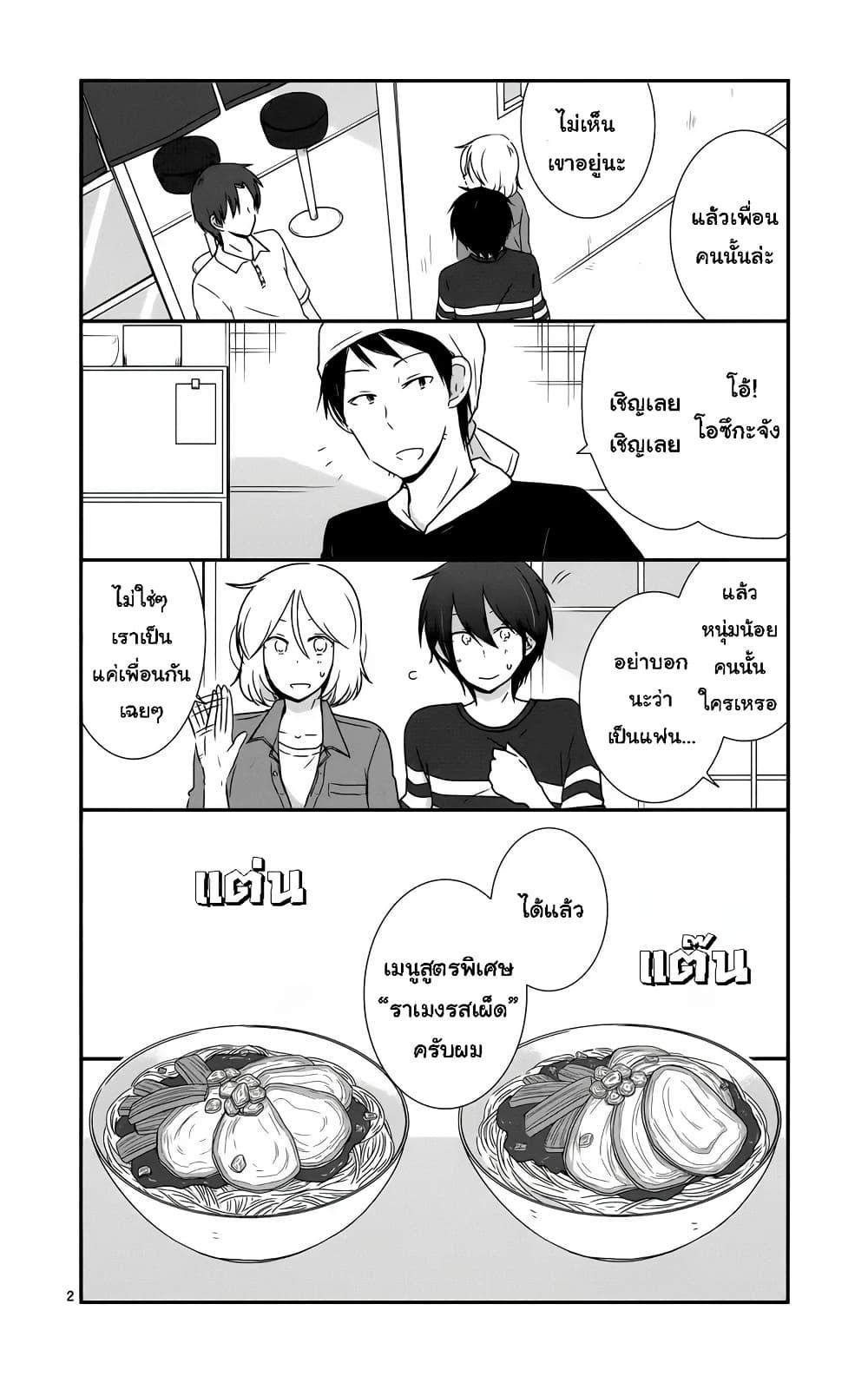 Manga-lc-com อ่านมังงะ อ่านการ์ตูน ออนไลน์ ฟรี Shishunki Bitter Change ตอนที่ 1 2 3 4 5 6 7 8 9 10 11 12 13 14 ฟรี ไม่มีโฆษณา Manga-lc - อ่าน มังงะ อ่าน การ์ตูน ออนไลน์ อ่านมังงะ ฟรี