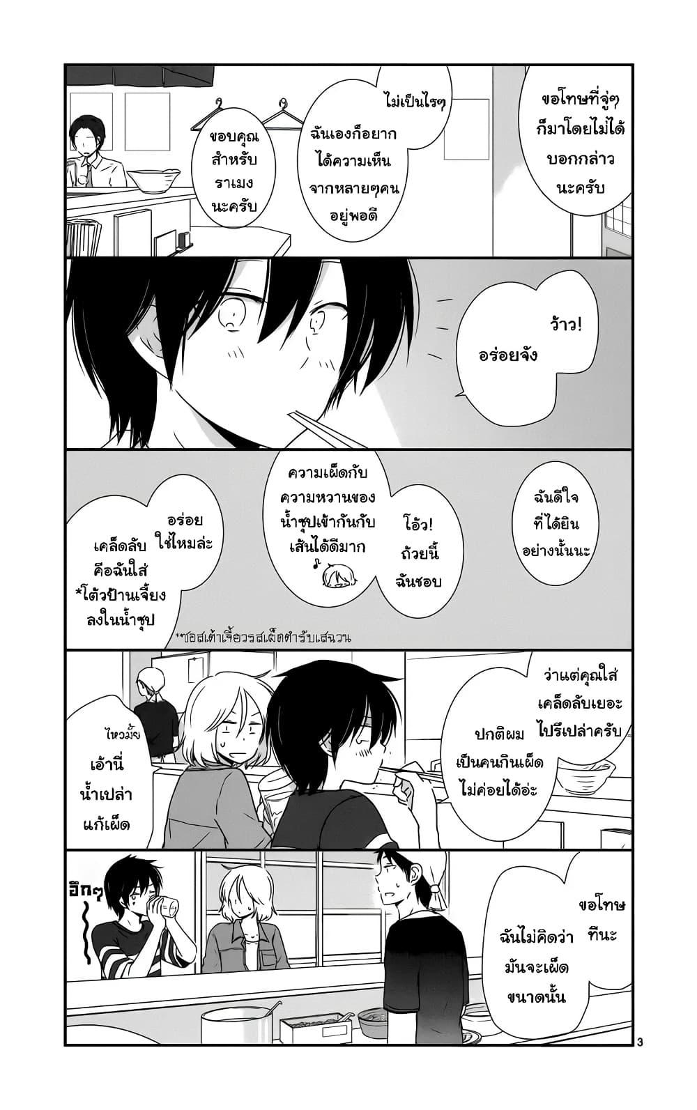 Manga-lc-com อ่านมังงะ อ่านการ์ตูน ออนไลน์ ฟรี Shishunki Bitter Change ตอนที่ 1 2 3 4 5 6 7 8 9 10 11 12 13 14 ฟรี ไม่มีโฆษณา Manga-lc - อ่าน มังงะ อ่าน การ์ตูน ออนไลน์ อ่านมังงะ ฟรี