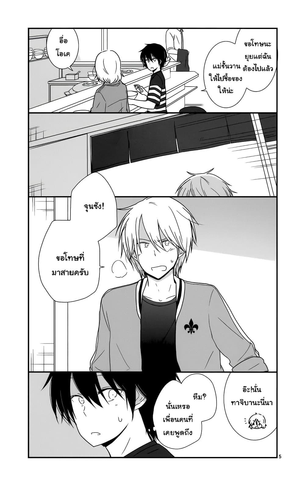Manga-lc-com อ่านมังงะ อ่านการ์ตูน ออนไลน์ ฟรี Shishunki Bitter Change ตอนที่ 1 2 3 4 5 6 7 8 9 10 11 12 13 14 ฟรี ไม่มีโฆษณา Manga-lc - อ่าน มังงะ อ่าน การ์ตูน ออนไลน์ อ่านมังงะ ฟรี