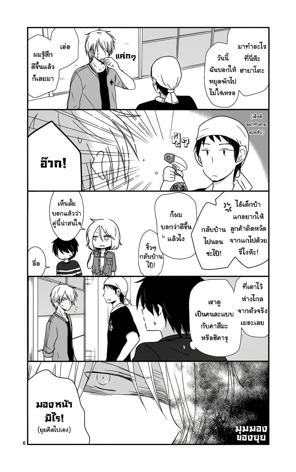 Manga-lc-com อ่านมังงะ อ่านการ์ตูน ออนไลน์ ฟรี Shishunki Bitter Change ตอนที่ 1 2 3 4 5 6 7 8 9 10 11 12 13 14 ฟรี ไม่มีโฆษณา Manga-lc - อ่าน มังงะ อ่าน การ์ตูน ออนไลน์ อ่านมังงะ ฟรี