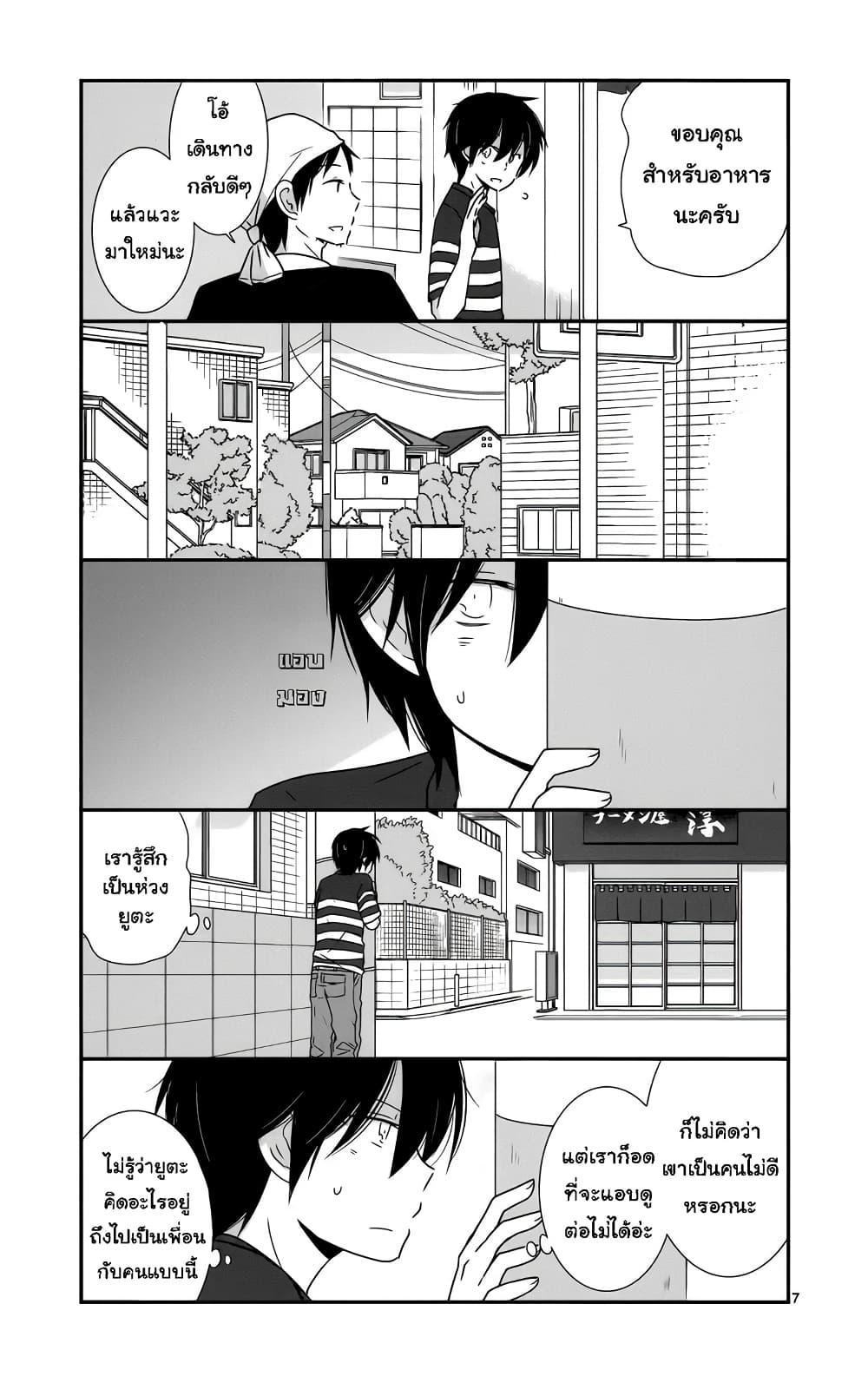 Manga-lc-com อ่านมังงะ อ่านการ์ตูน ออนไลน์ ฟรี Shishunki Bitter Change ตอนที่ 1 2 3 4 5 6 7 8 9 10 11 12 13 14 ฟรี ไม่มีโฆษณา Manga-lc - อ่าน มังงะ อ่าน การ์ตูน ออนไลน์ อ่านมังงะ ฟรี