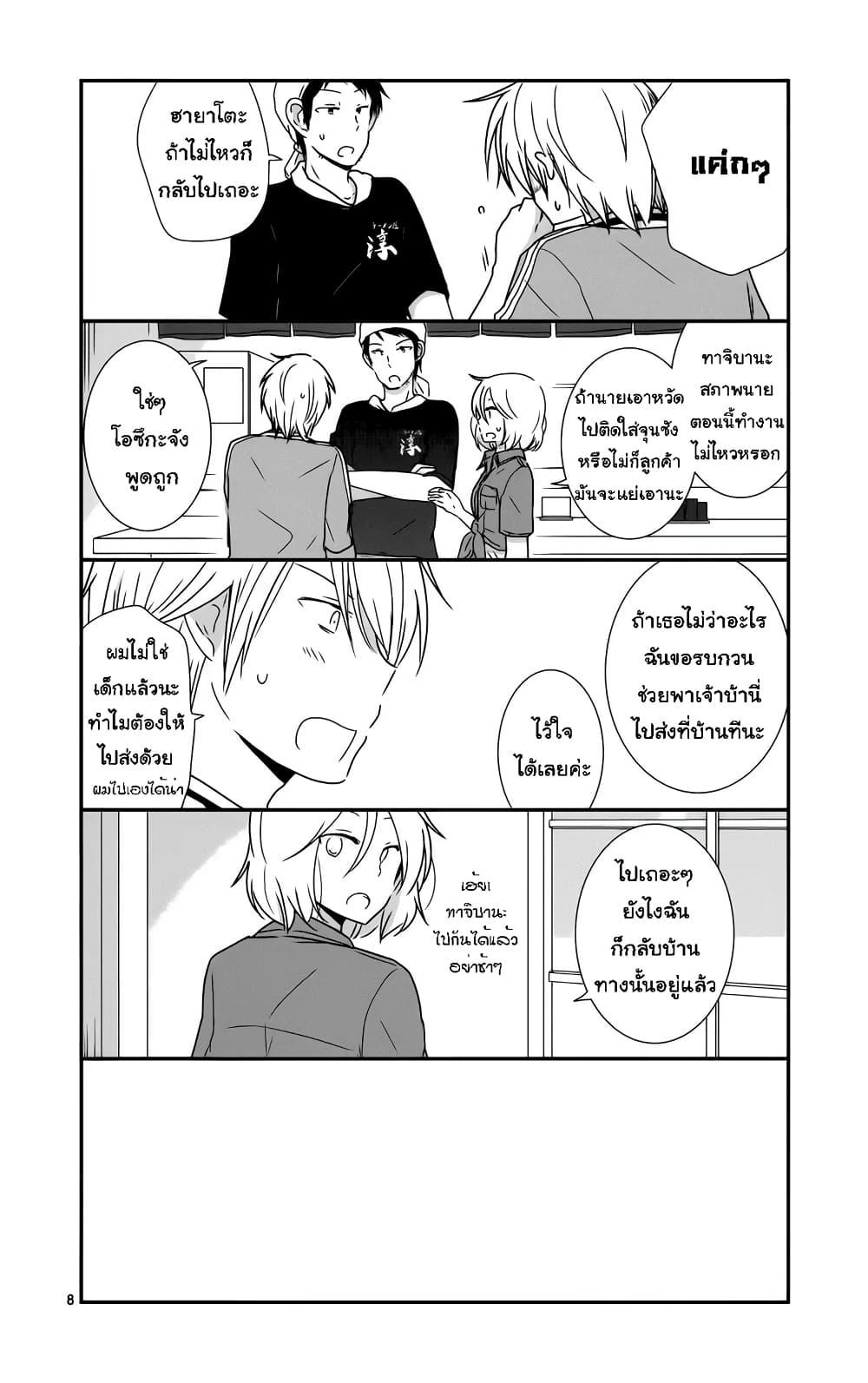 Manga-lc-com อ่านมังงะ อ่านการ์ตูน ออนไลน์ ฟรี Shishunki Bitter Change ตอนที่ 1 2 3 4 5 6 7 8 9 10 11 12 13 14 ฟรี ไม่มีโฆษณา Manga-lc - อ่าน มังงะ อ่าน การ์ตูน ออนไลน์ อ่านมังงะ ฟรี