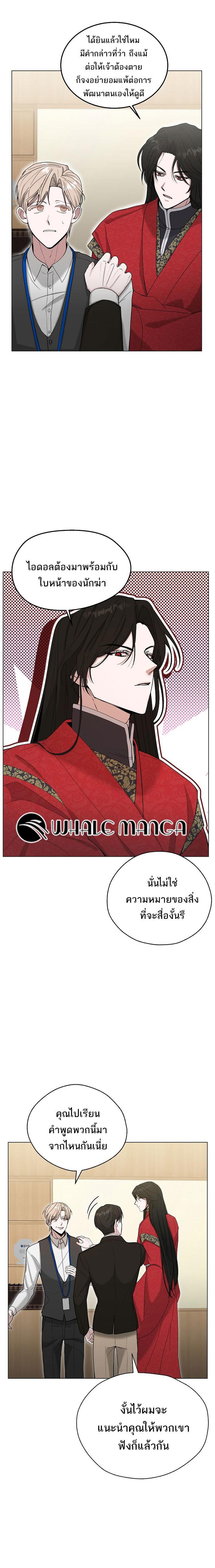 Manga-lc-com อ่านมังงะ อ่านการ์ตูน ออนไลน์ ฟรี The Heavenly Demon Becomes an Idol ตอนที่ 1 2 3 4 5 6 7 8 9 10 11 12 13 14 ฟรี ไม่มีโฆษณา Manga-lc - อ่าน มังงะ อ่าน การ์ตูน ออนไลน์ อ่านมังงะ ฟรี