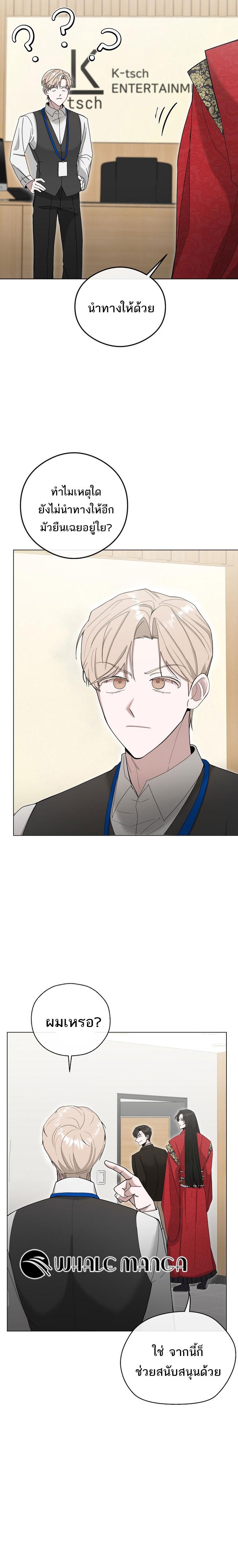 Manga-lc-com อ่านมังงะ อ่านการ์ตูน ออนไลน์ ฟรี The Heavenly Demon Becomes an Idol ตอนที่ 1 2 3 4 5 6 7 8 9 10 11 12 13 14 ฟรี ไม่มีโฆษณา Manga-lc - อ่าน มังงะ อ่าน การ์ตูน ออนไลน์ อ่านมังงะ ฟรี