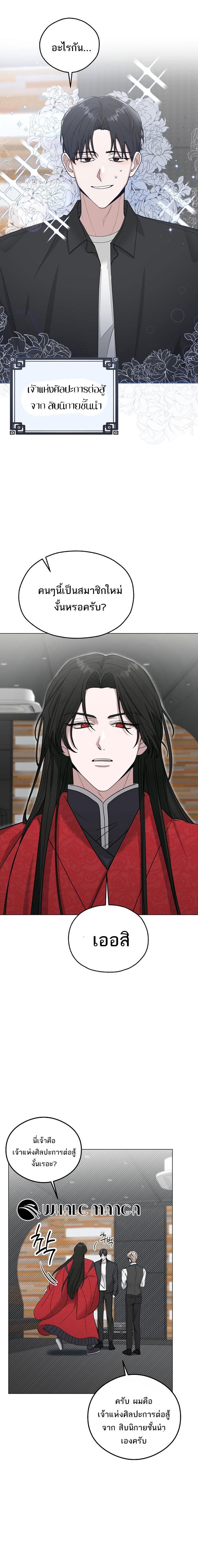 Manga-lc-com อ่านมังงะ อ่านการ์ตูน ออนไลน์ ฟรี The Heavenly Demon Becomes an Idol ตอนที่ 1 2 3 4 5 6 7 8 9 10 11 12 13 14 ฟรี ไม่มีโฆษณา Manga-lc - อ่าน มังงะ อ่าน การ์ตูน ออนไลน์ อ่านมังงะ ฟรี