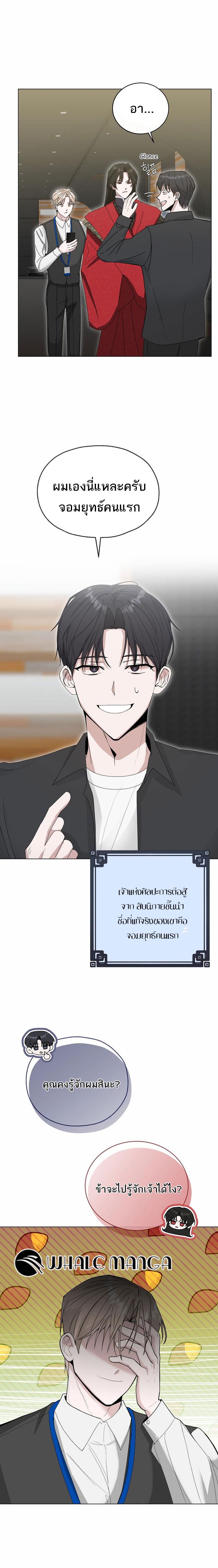 Manga-lc-com อ่านมังงะ อ่านการ์ตูน ออนไลน์ ฟรี The Heavenly Demon Becomes an Idol ตอนที่ 1 2 3 4 5 6 7 8 9 10 11 12 13 14 ฟรี ไม่มีโฆษณา Manga-lc - อ่าน มังงะ อ่าน การ์ตูน ออนไลน์ อ่านมังงะ ฟรี