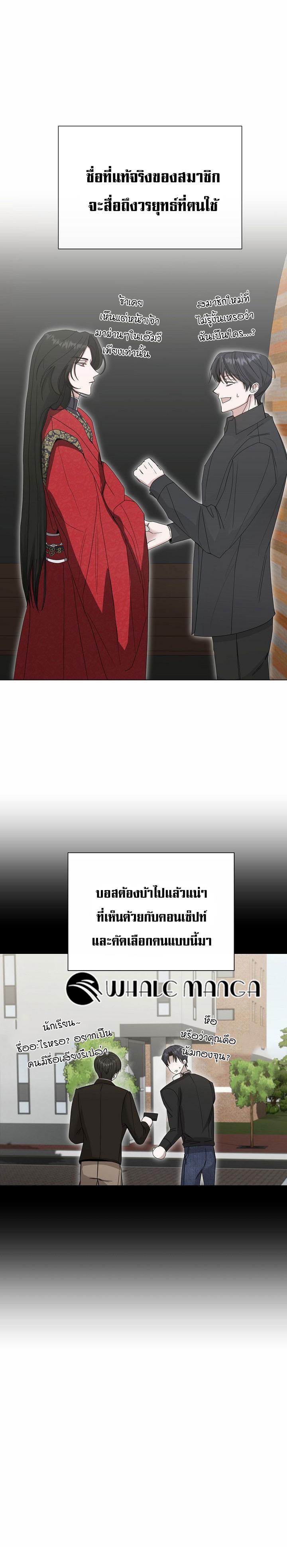 Manga-lc-com อ่านมังงะ อ่านการ์ตูน ออนไลน์ ฟรี The Heavenly Demon Becomes an Idol ตอนที่ 1 2 3 4 5 6 7 8 9 10 11 12 13 14 ฟรี ไม่มีโฆษณา Manga-lc - อ่าน มังงะ อ่าน การ์ตูน ออนไลน์ อ่านมังงะ ฟรี