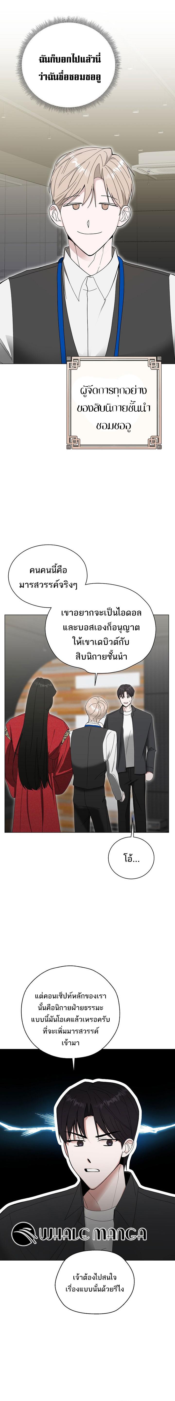 Manga-lc-com อ่านมังงะ อ่านการ์ตูน ออนไลน์ ฟรี The Heavenly Demon Becomes an Idol ตอนที่ 1 2 3 4 5 6 7 8 9 10 11 12 13 14 ฟรี ไม่มีโฆษณา Manga-lc - อ่าน มังงะ อ่าน การ์ตูน ออนไลน์ อ่านมังงะ ฟรี