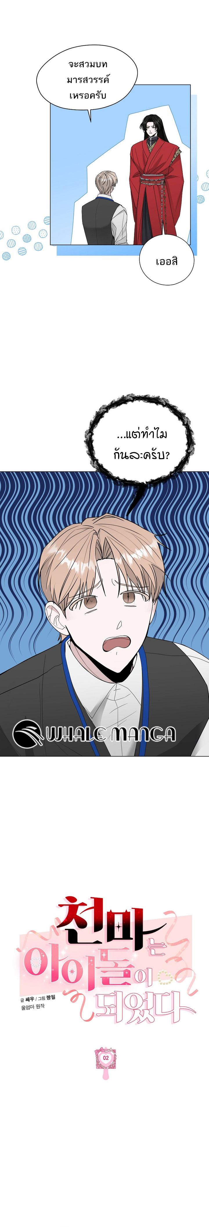 Manga-lc-com อ่านมังงะ อ่านการ์ตูน ออนไลน์ ฟรี The Heavenly Demon Becomes an Idol ตอนที่ 1 2 3 4 5 6 7 8 9 10 11 12 13 14 ฟรี ไม่มีโฆษณา Manga-lc - อ่าน มังงะ อ่าน การ์ตูน ออนไลน์ อ่านมังงะ ฟรี