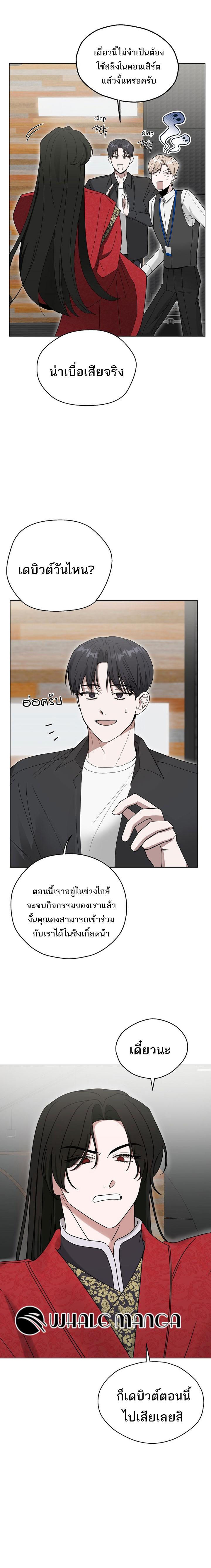 Manga-lc-com อ่านมังงะ อ่านการ์ตูน ออนไลน์ ฟรี The Heavenly Demon Becomes an Idol ตอนที่ 1 2 3 4 5 6 7 8 9 10 11 12 13 14 ฟรี ไม่มีโฆษณา Manga-lc - อ่าน มังงะ อ่าน การ์ตูน ออนไลน์ อ่านมังงะ ฟรี