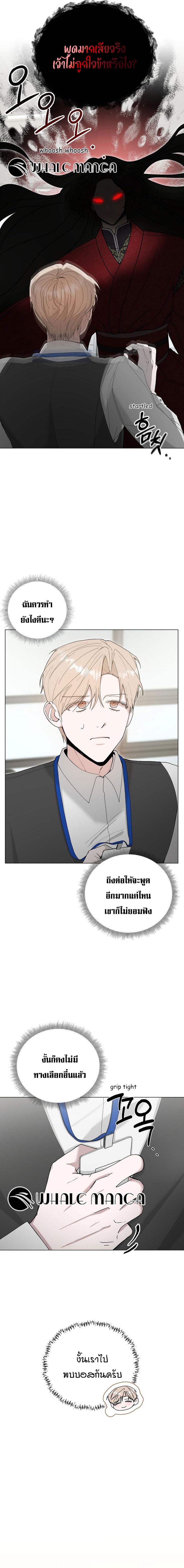 Manga-lc-com อ่านมังงะ อ่านการ์ตูน ออนไลน์ ฟรี The Heavenly Demon Becomes an Idol ตอนที่ 1 2 3 4 5 6 7 8 9 10 11 12 13 14 ฟรี ไม่มีโฆษณา Manga-lc - อ่าน มังงะ อ่าน การ์ตูน ออนไลน์ อ่านมังงะ ฟรี