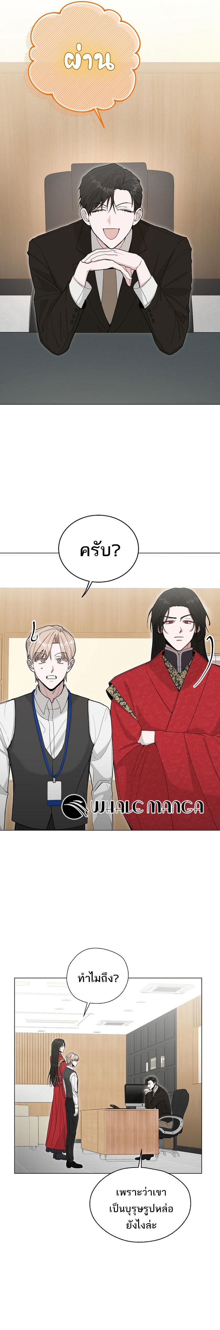 Manga-lc-com อ่านมังงะ อ่านการ์ตูน ออนไลน์ ฟรี The Heavenly Demon Becomes an Idol ตอนที่ 1 2 3 4 5 6 7 8 9 10 11 12 13 14 ฟรี ไม่มีโฆษณา Manga-lc - อ่าน มังงะ อ่าน การ์ตูน ออนไลน์ อ่านมังงะ ฟรี