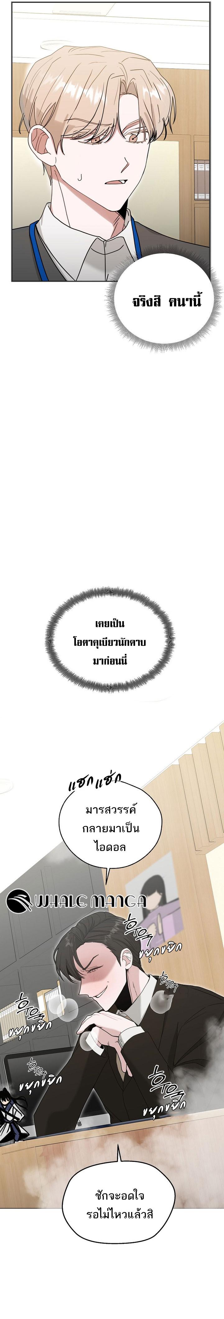 Manga-lc-com อ่านมังงะ อ่านการ์ตูน ออนไลน์ ฟรี The Heavenly Demon Becomes an Idol ตอนที่ 1 2 3 4 5 6 7 8 9 10 11 12 13 14 ฟรี ไม่มีโฆษณา Manga-lc - อ่าน มังงะ อ่าน การ์ตูน ออนไลน์ อ่านมังงะ ฟรี