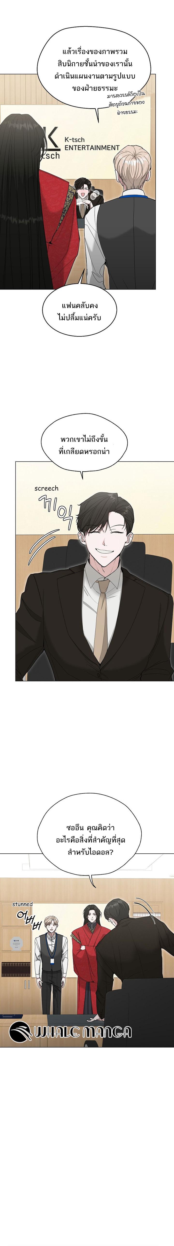 Manga-lc-com อ่านมังงะ อ่านการ์ตูน ออนไลน์ ฟรี The Heavenly Demon Becomes an Idol ตอนที่ 1 2 3 4 5 6 7 8 9 10 11 12 13 14 ฟรี ไม่มีโฆษณา Manga-lc - อ่าน มังงะ อ่าน การ์ตูน ออนไลน์ อ่านมังงะ ฟรี