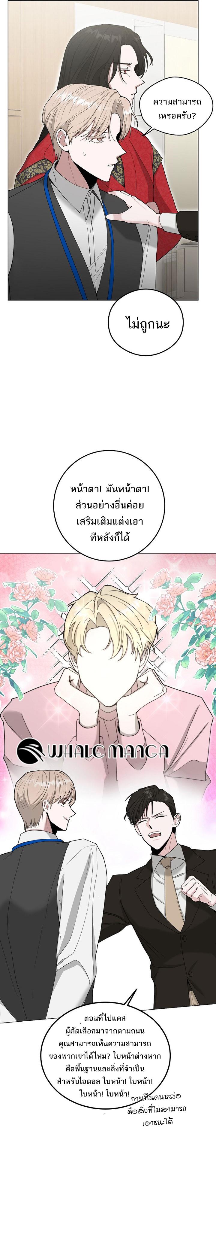 Manga-lc-com อ่านมังงะ อ่านการ์ตูน ออนไลน์ ฟรี The Heavenly Demon Becomes an Idol ตอนที่ 1 2 3 4 5 6 7 8 9 10 11 12 13 14 ฟรี ไม่มีโฆษณา Manga-lc - อ่าน มังงะ อ่าน การ์ตูน ออนไลน์ อ่านมังงะ ฟรี