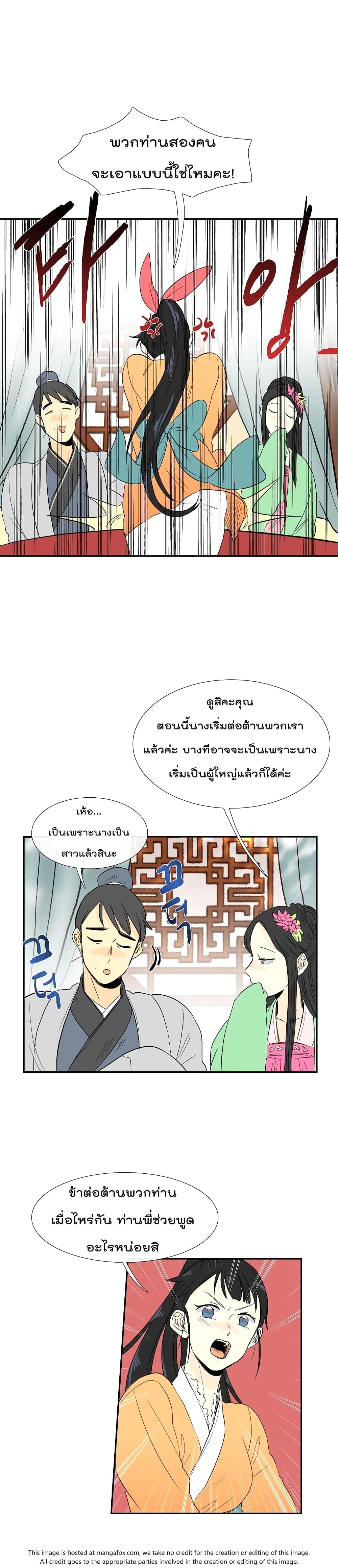 Manga-lc-com อ่านมังงะ อ่านการ์ตูน ออนไลน์ ฟรี The Scholar’s Reincarnation ตอนที่ 1 2 3 4 5 6 7 8 9 10 11 12 13 14 ฟรี ไม่มีโฆษณา Manga-lc - อ่าน มังงะ อ่าน การ์ตูน ออนไลน์ อ่านมังงะ ฟรี