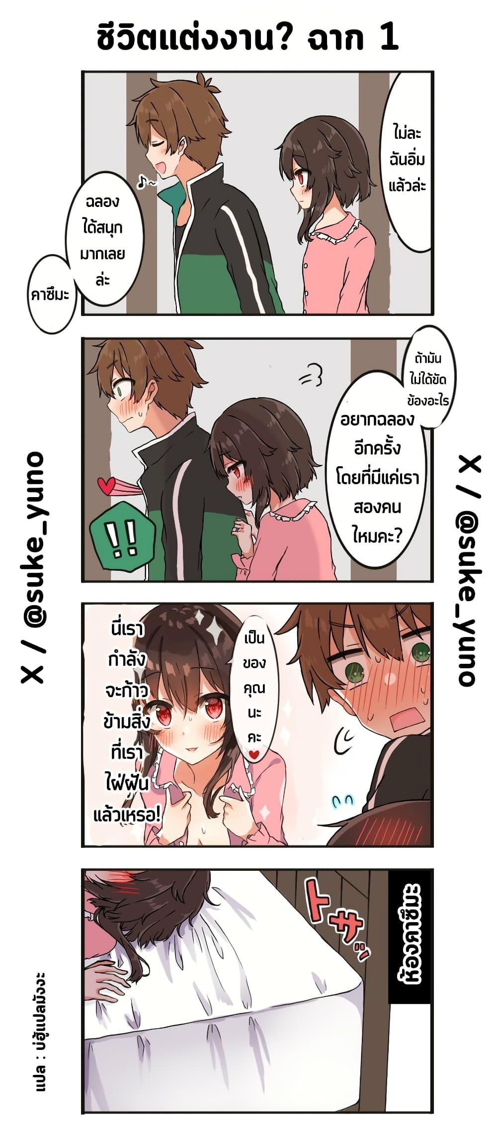 Manga-lc-com อ่านมังงะ อ่านการ์ตูน ออนไลน์ ฟรี 50-Nichi-go ni koibito ni naru Kazu megu ตอนที่ 1 2 3 4 5 6 7 8 9 10 11 12 13 14 ฟรี ไม่มีโฆษณา Manga-lc - อ่าน มังงะ อ่าน การ์ตูน ออนไลน์ อ่านมังงะ ฟรี