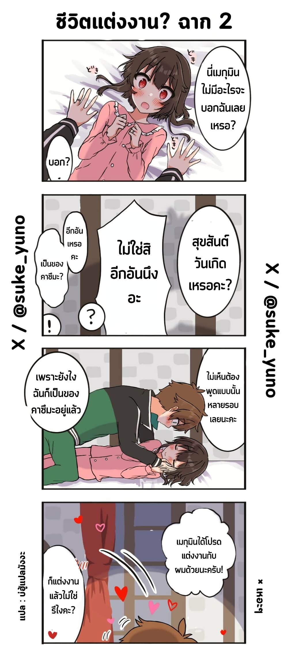 Manga-lc-com อ่านมังงะ อ่านการ์ตูน ออนไลน์ ฟรี 50-Nichi-go ni koibito ni naru Kazu megu ตอนที่ 1 2 3 4 5 6 7 8 9 10 11 12 13 14 ฟรี ไม่มีโฆษณา Manga-lc - อ่าน มังงะ อ่าน การ์ตูน ออนไลน์ อ่านมังงะ ฟรี