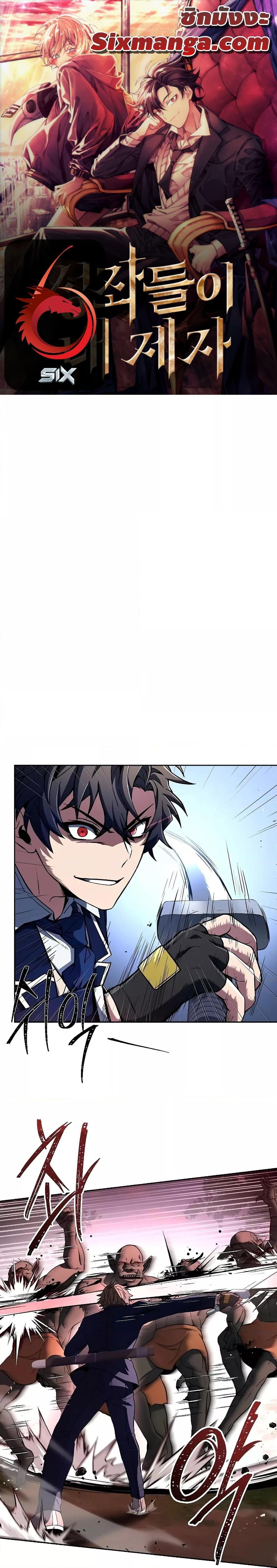 Manga-lc-com อ่านมังงะ อ่านการ์ตูน ออนไลน์ ฟรี The Constellations Are My Disciples ตอนที่ 1 2 3 4 5 6 7 8 9 10 11 12 13 14 ฟรี ไม่มีโฆษณา Manga-lc - อ่าน มังงะ อ่าน การ์ตูน ออนไลน์ อ่านมังงะ ฟรี