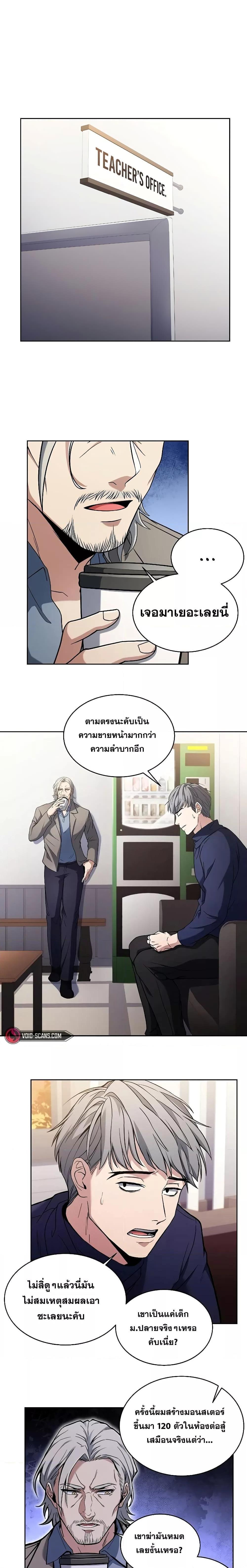 Manga-lc-com อ่านมังงะ อ่านการ์ตูน ออนไลน์ ฟรี The Constellations Are My Disciples ตอนที่ 1 2 3 4 5 6 7 8 9 10 11 12 13 14 ฟรี ไม่มีโฆษณา Manga-lc - อ่าน มังงะ อ่าน การ์ตูน ออนไลน์ อ่านมังงะ ฟรี