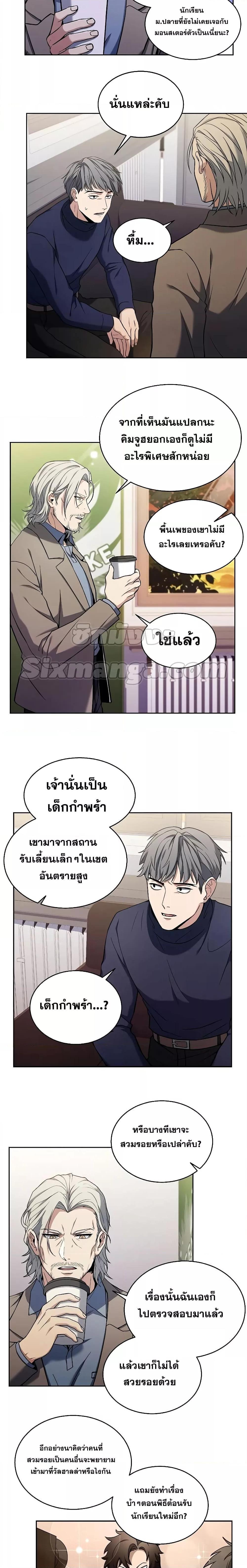 Manga-lc-com อ่านมังงะ อ่านการ์ตูน ออนไลน์ ฟรี The Constellations Are My Disciples ตอนที่ 1 2 3 4 5 6 7 8 9 10 11 12 13 14 ฟรี ไม่มีโฆษณา Manga-lc - อ่าน มังงะ อ่าน การ์ตูน ออนไลน์ อ่านมังงะ ฟรี