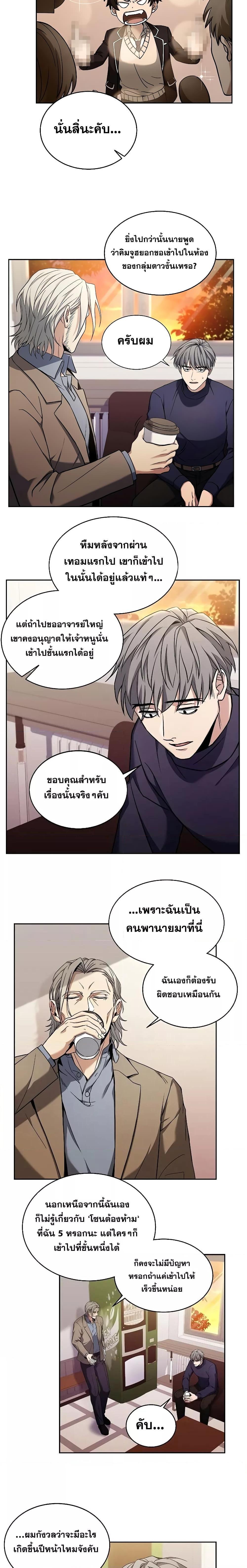 Manga-lc-com อ่านมังงะ อ่านการ์ตูน ออนไลน์ ฟรี The Constellations Are My Disciples ตอนที่ 1 2 3 4 5 6 7 8 9 10 11 12 13 14 ฟรี ไม่มีโฆษณา Manga-lc - อ่าน มังงะ อ่าน การ์ตูน ออนไลน์ อ่านมังงะ ฟรี