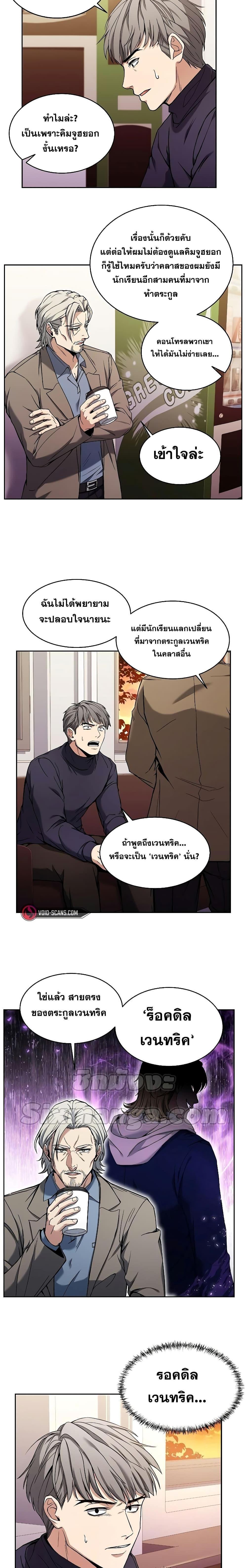 Manga-lc-com อ่านมังงะ อ่านการ์ตูน ออนไลน์ ฟรี The Constellations Are My Disciples ตอนที่ 1 2 3 4 5 6 7 8 9 10 11 12 13 14 ฟรี ไม่มีโฆษณา Manga-lc - อ่าน มังงะ อ่าน การ์ตูน ออนไลน์ อ่านมังงะ ฟรี
