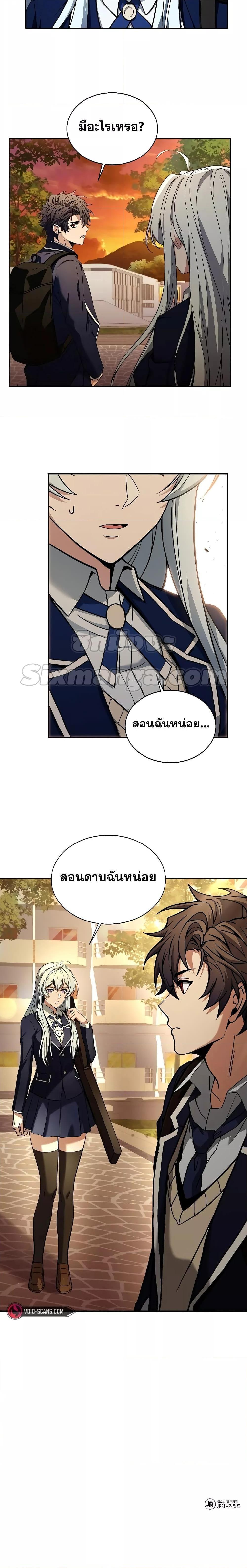 Manga-lc-com อ่านมังงะ อ่านการ์ตูน ออนไลน์ ฟรี The Constellations Are My Disciples ตอนที่ 1 2 3 4 5 6 7 8 9 10 11 12 13 14 ฟรี ไม่มีโฆษณา Manga-lc - อ่าน มังงะ อ่าน การ์ตูน ออนไลน์ อ่านมังงะ ฟรี